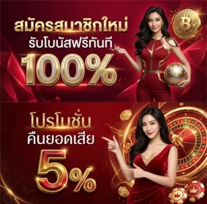 หวย ฮานอย ปกติ